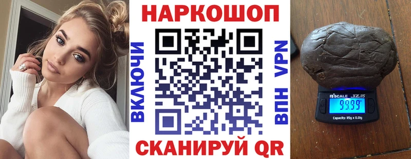 Что такое Правдинск АМФ  КОКАИН  Меф  OMG как войти  A PVP  Конопля 