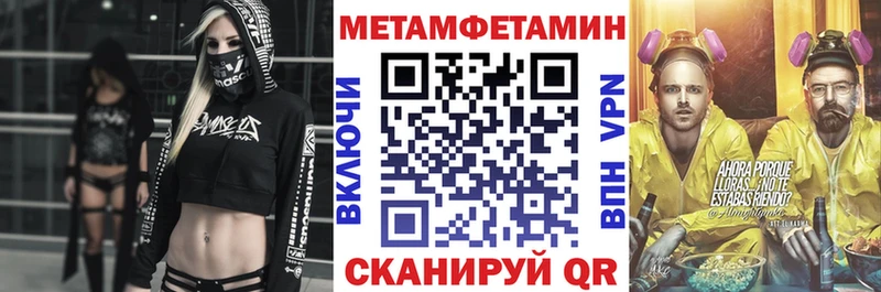 АМФ VHQ  Правдинск 
