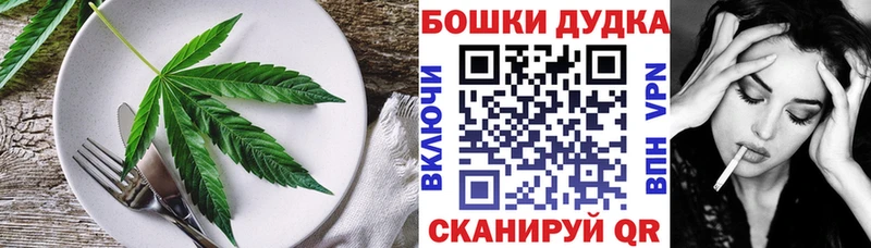 Cannafood марихуана  ОМГ ОМГ зеркало  Правдинск 