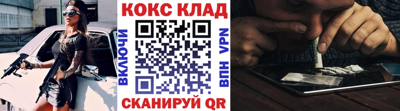 КОКАИН Колумбийский  сколько стоит  Правдинск 