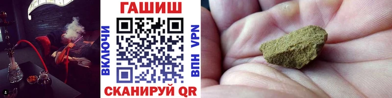ГАШИШ убойный  кракен как войти  Правдинск  где продают  