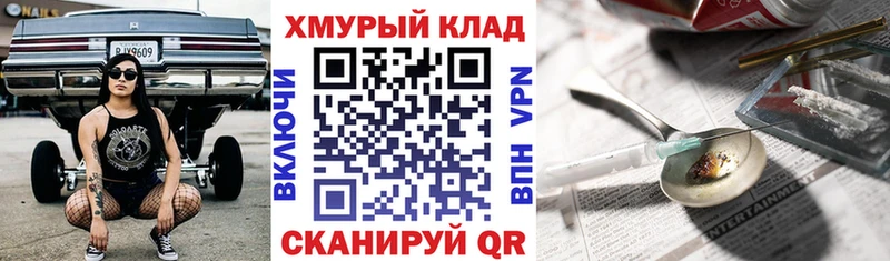 Героин афганец магазин продажи наркотиков Правдинск