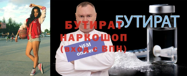 крисы Гусев