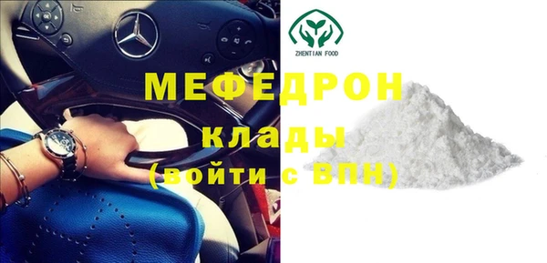 хмурый Гусиноозёрск