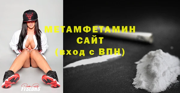 хмурый Гусиноозёрск