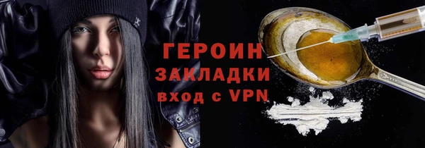 хмурый Гусиноозёрск