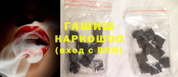 хмурый Гусиноозёрск