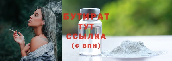 хмурый Гусиноозёрск