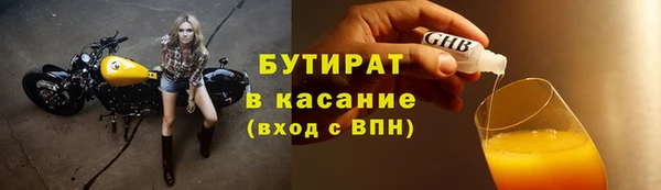 кокс Гусь-Хрустальный