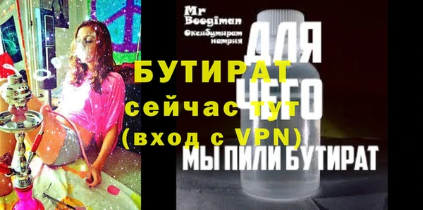крисы Гусев