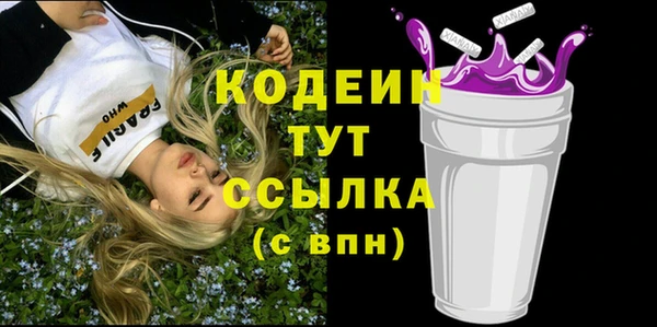 кокс Гусь-Хрустальный