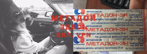 хмурый Гусиноозёрск