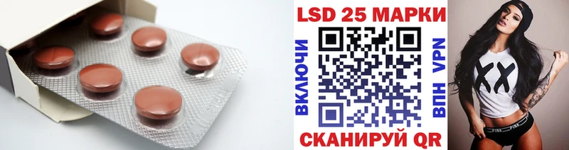 Лсд 25 экстази кислота  Правдинск 