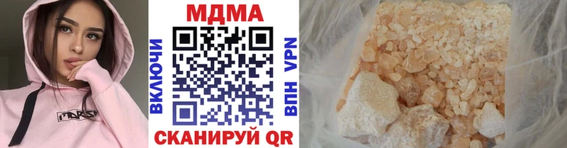 MDMA молли  Правдинск 