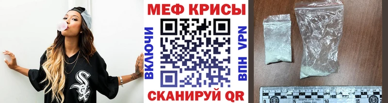 Мефедрон 4 MMC  Правдинск 