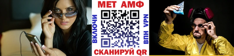сколько стоит  Правдинск  Первитин кристалл 