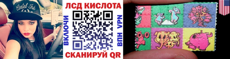 Наркотические марки 1500мкг MEGA как войти Правдинск закладка