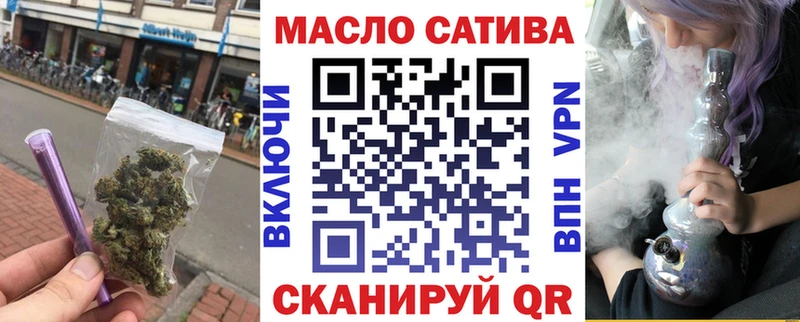 Дистиллят ТГК THC oil Правдинск
